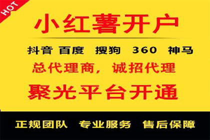 SEM竞价专员如何提升广告转化率